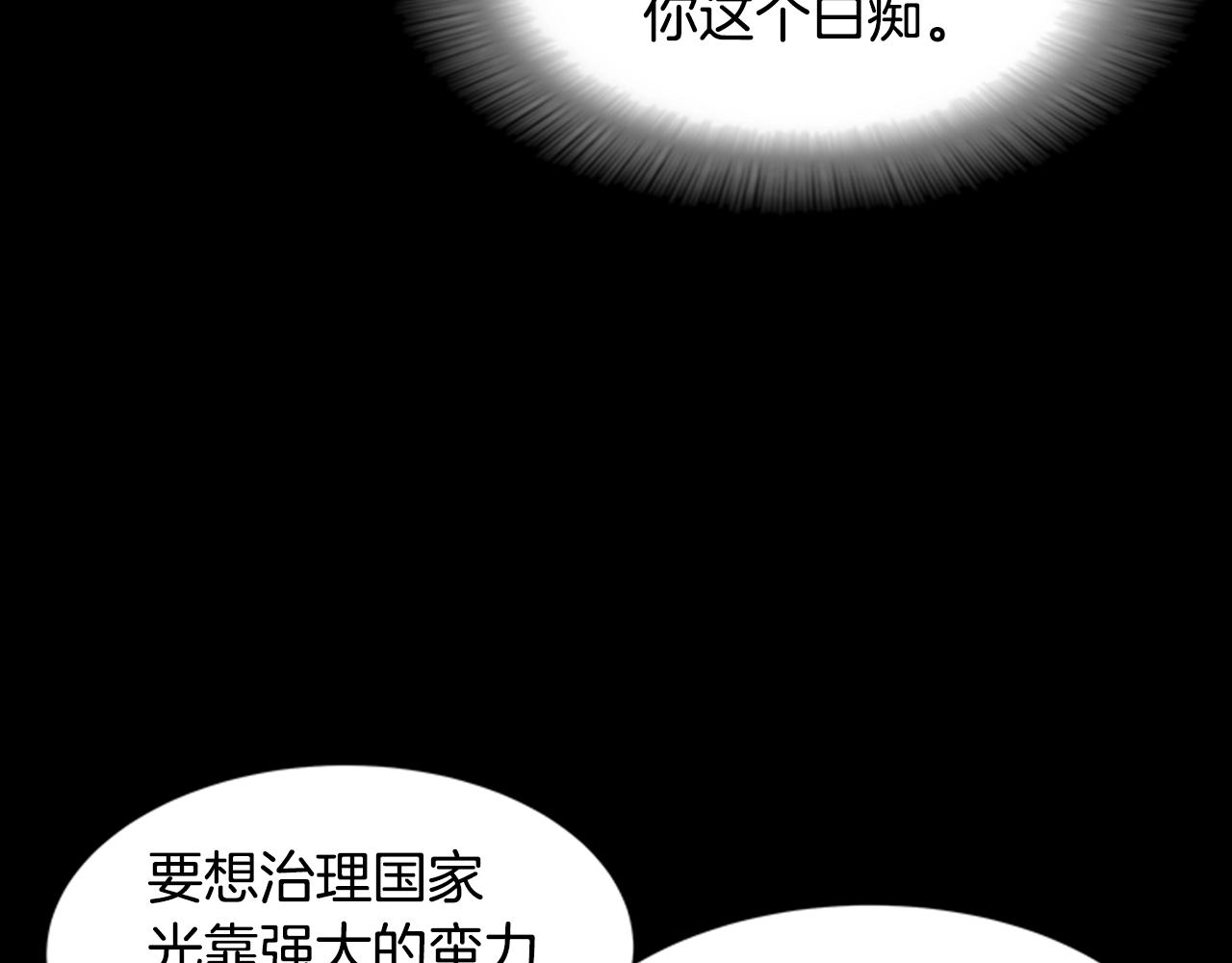 第125话 碎片在爸爸身体里35