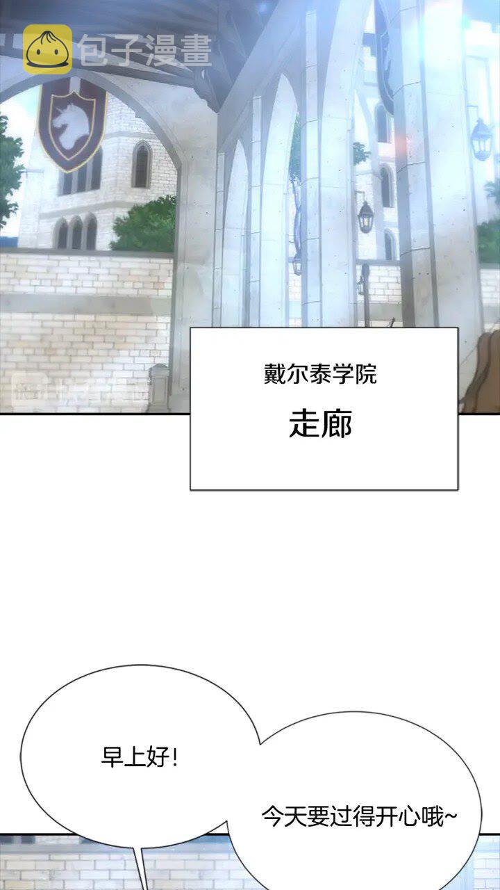 第95话 萌宠上线75