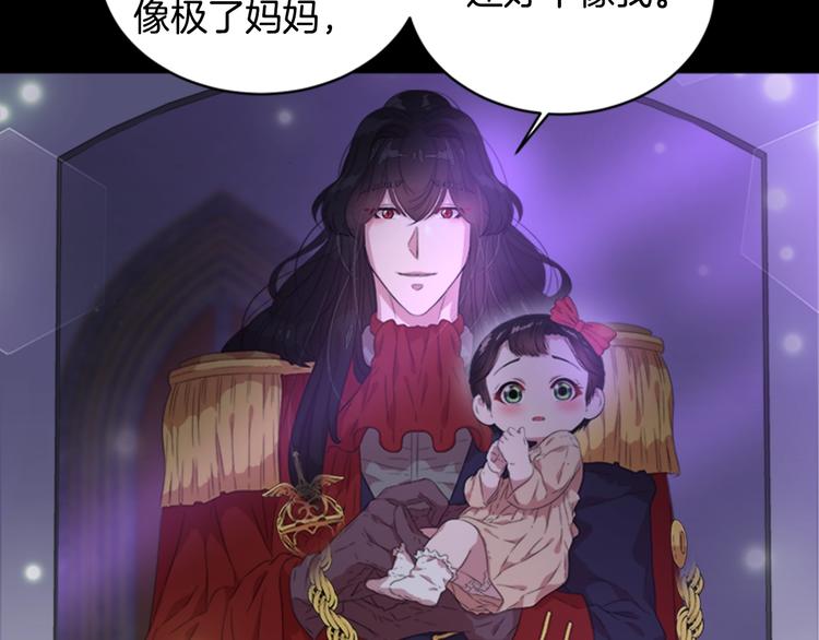 第4话 掉马危机55