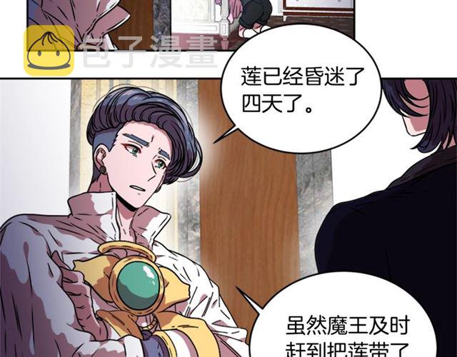 第20话 还会再见的85