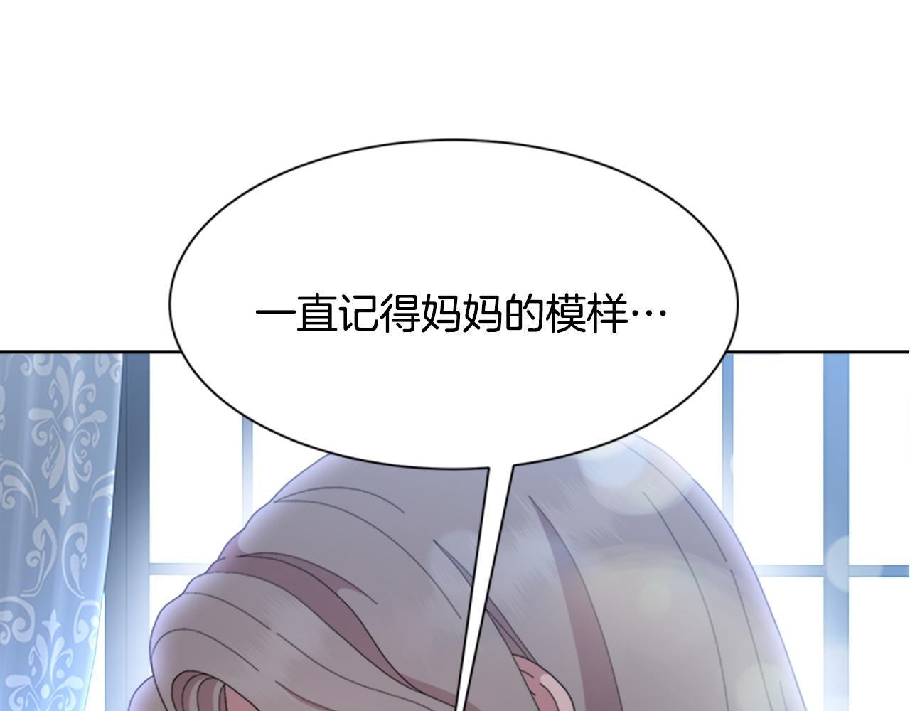 第154话 婚礼101