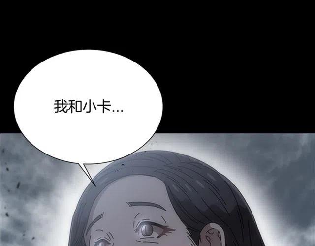 第61话 爷爷的“大礼“115
