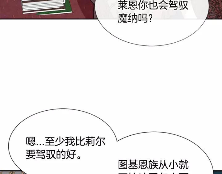 第38话 这个小鬼有意思47