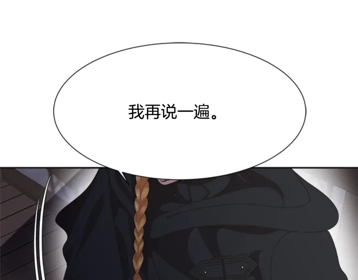 第124话 绑架128