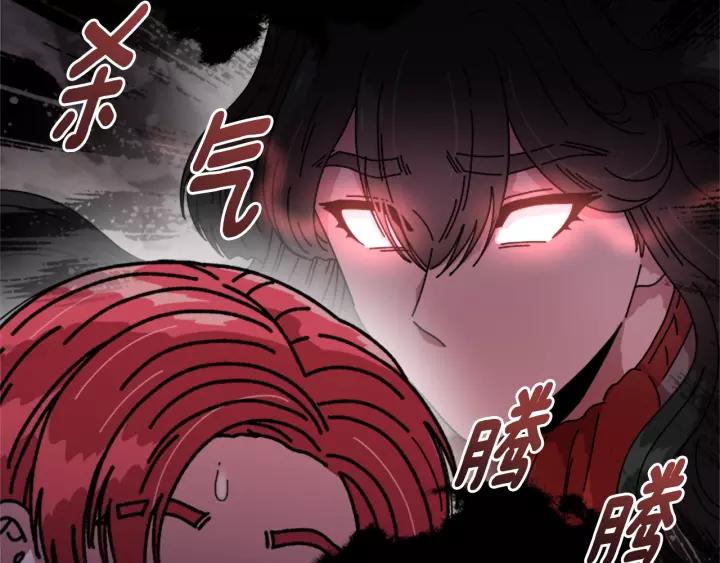 第31话 成年体莱尔42