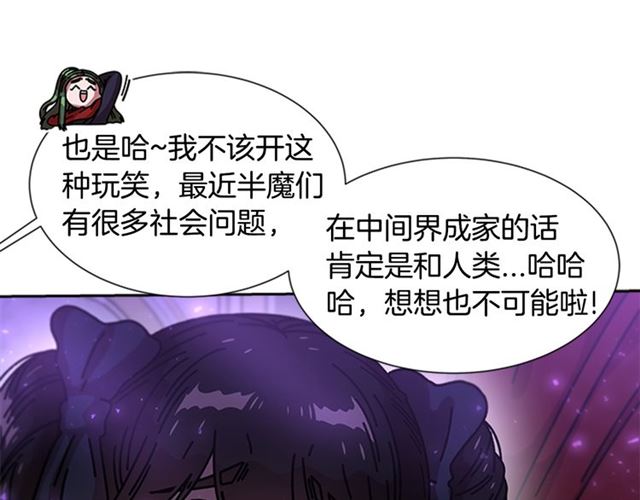 第35话 魔界也有社会问题126
