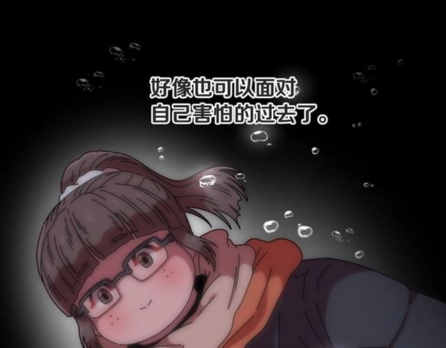 第56话 她是我的命22