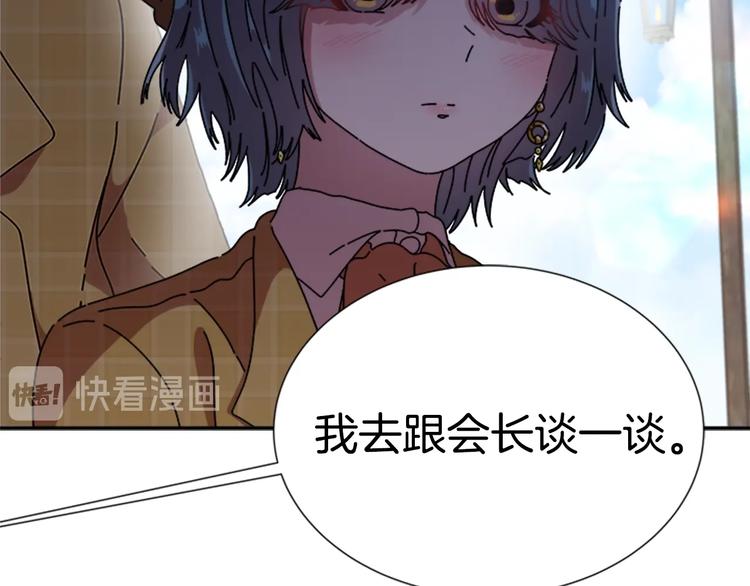 第87话 剑士决斗124