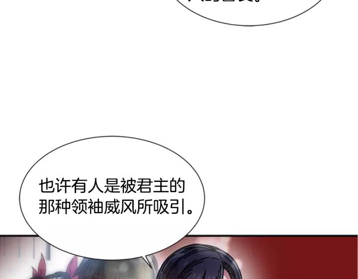 第42话 主仆情深74