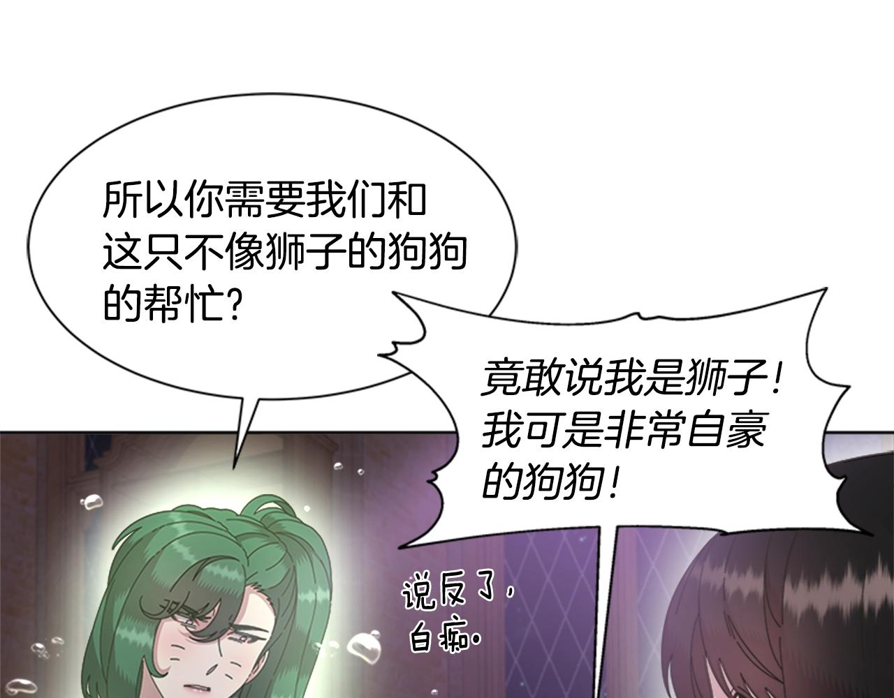 第128话 再遇黑衣人39