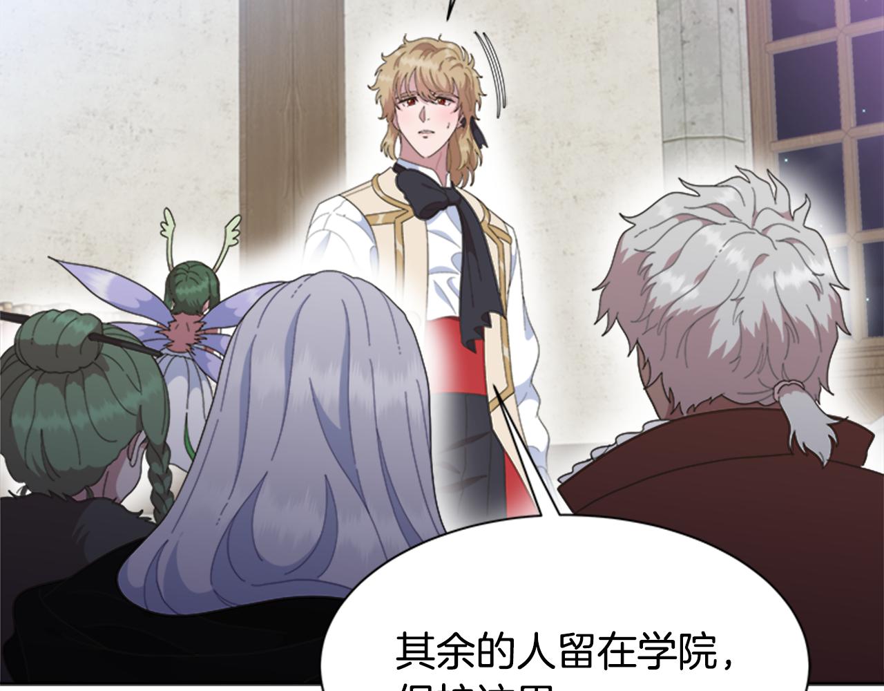 第143话 守护子民114
