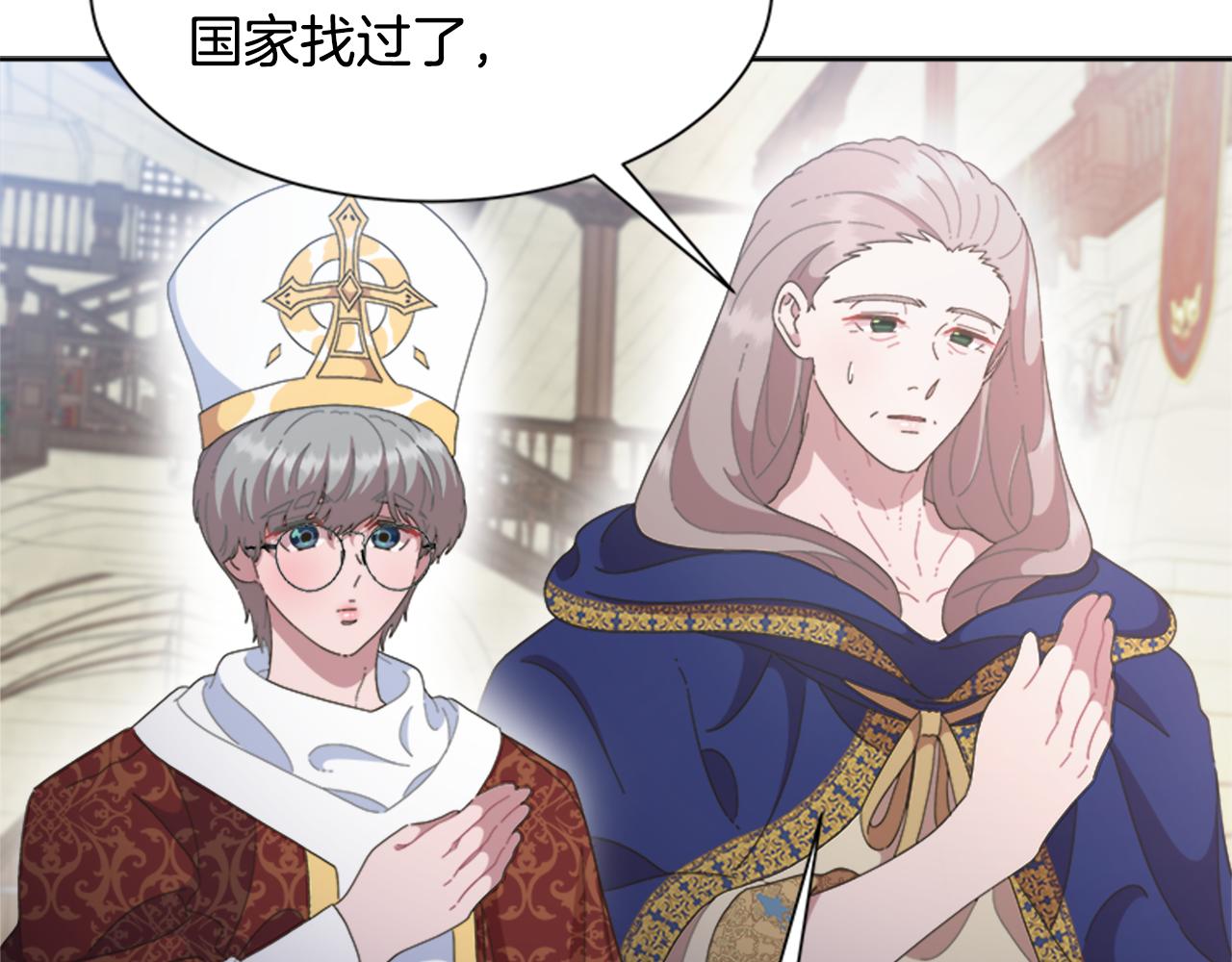 第138话 表白26