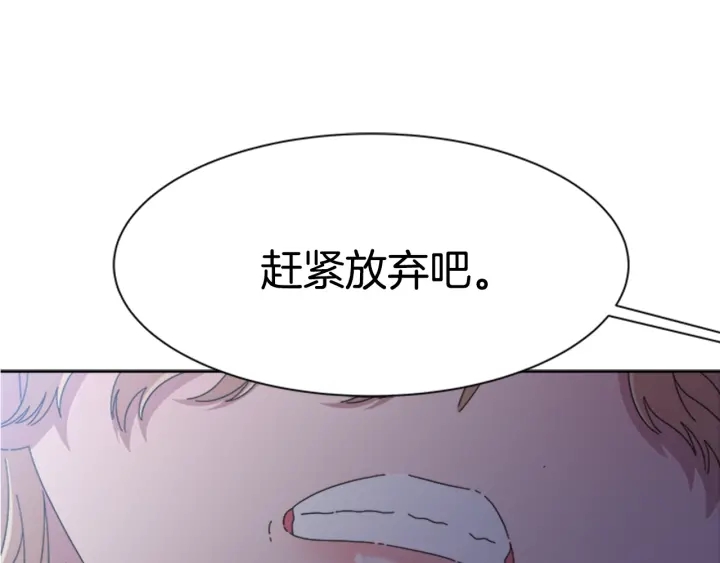 第118话 宴会邀请107