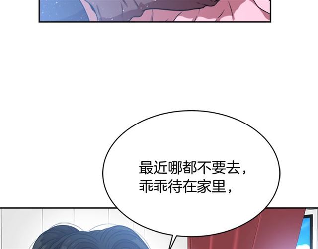 第21话 令人窒息的宠爱18
