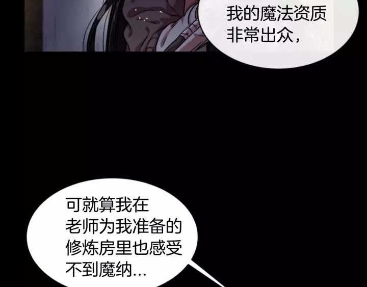 第23话 梦境70