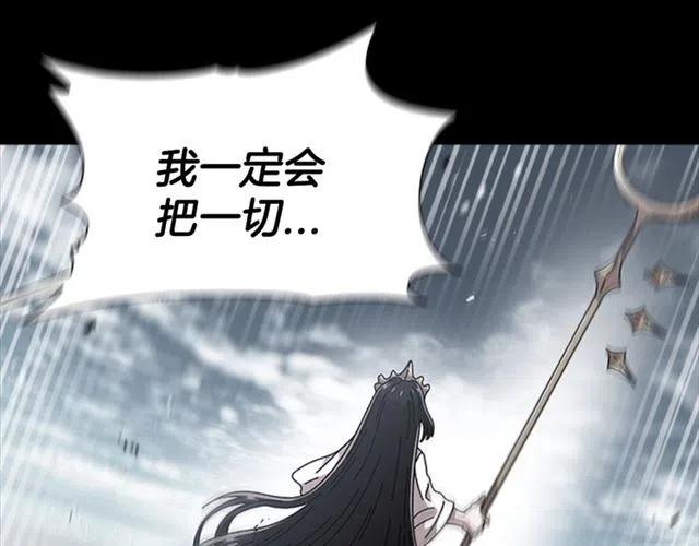 第61话 爷爷的“大礼“150
