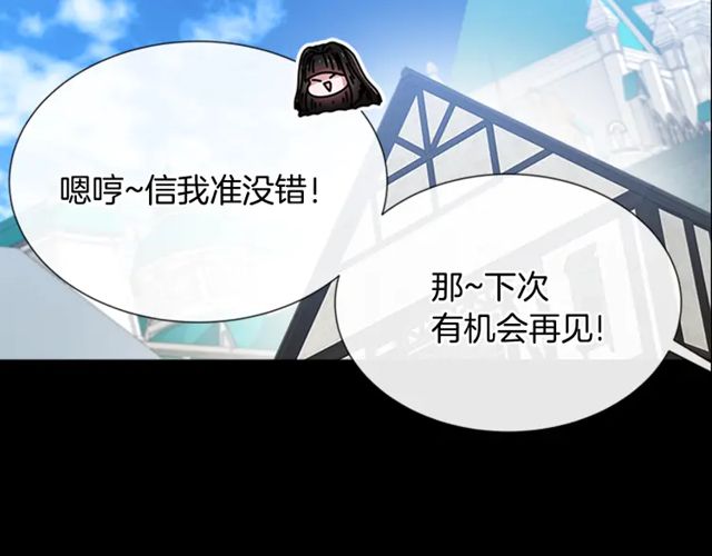 第67话 想当我妈?145