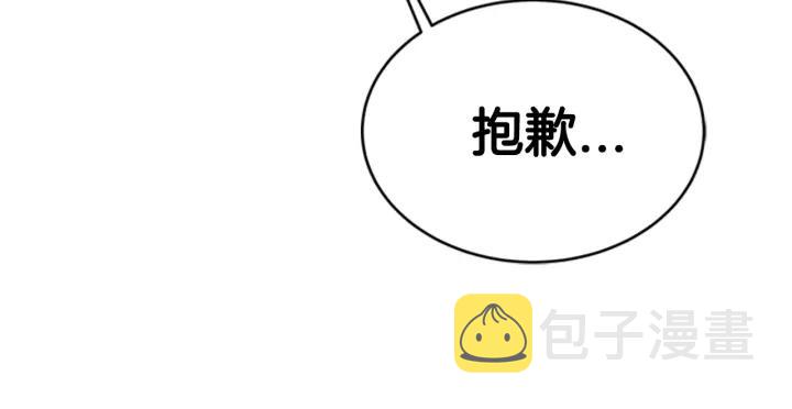 第24话 龙族领地92