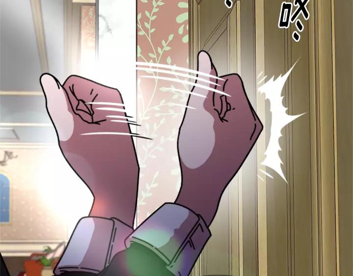 第39话 魔王爸爸的惊恐79