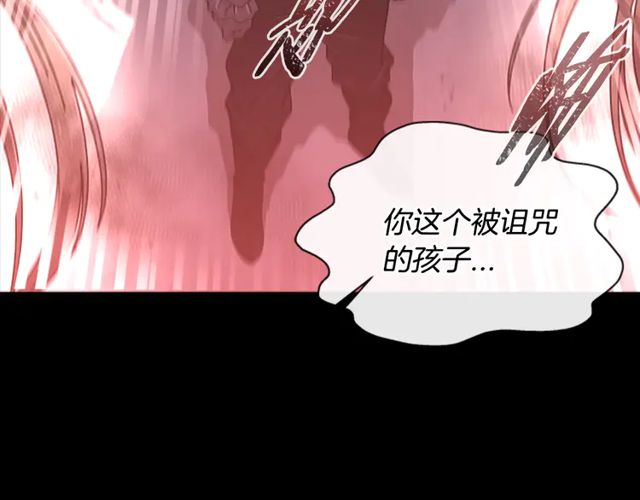 第67话 想当我妈?90