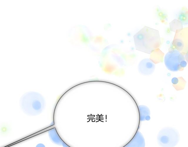 第17话 小冒险变大冒险4