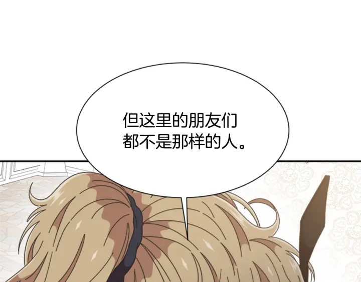 第106话 校庆开始，爸爸上线153