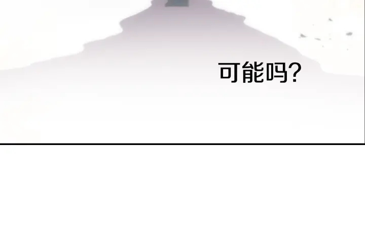 第105话 塔罗占卜84