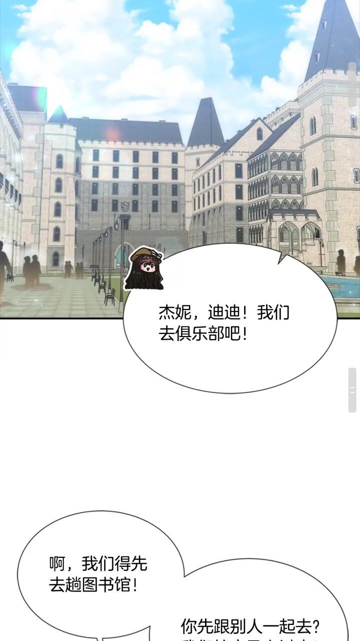 第97话 精灵女王30