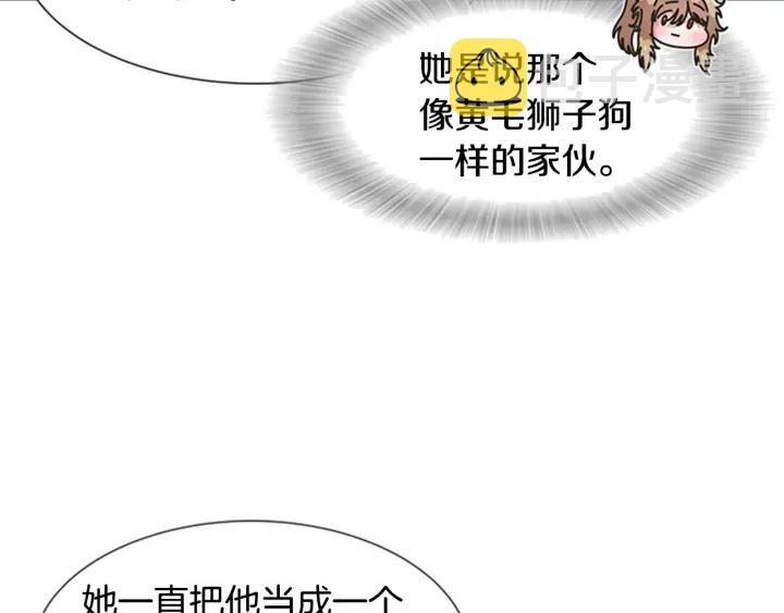 第117话 会不会太早？！150