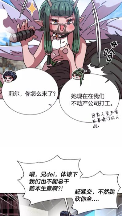 第一季完结话 爸爸带你走38