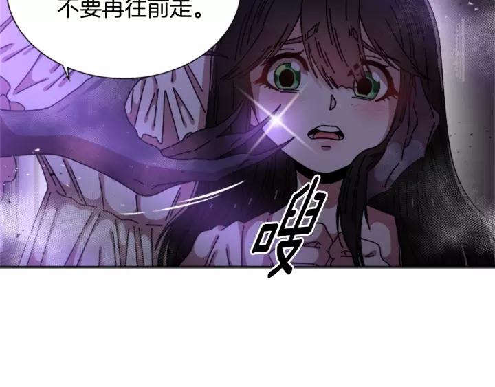第45话 都想当我爸？13