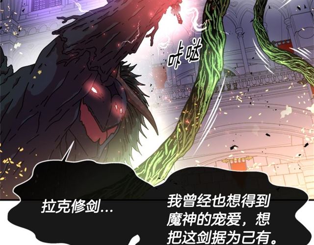 第53话 不愧是他6