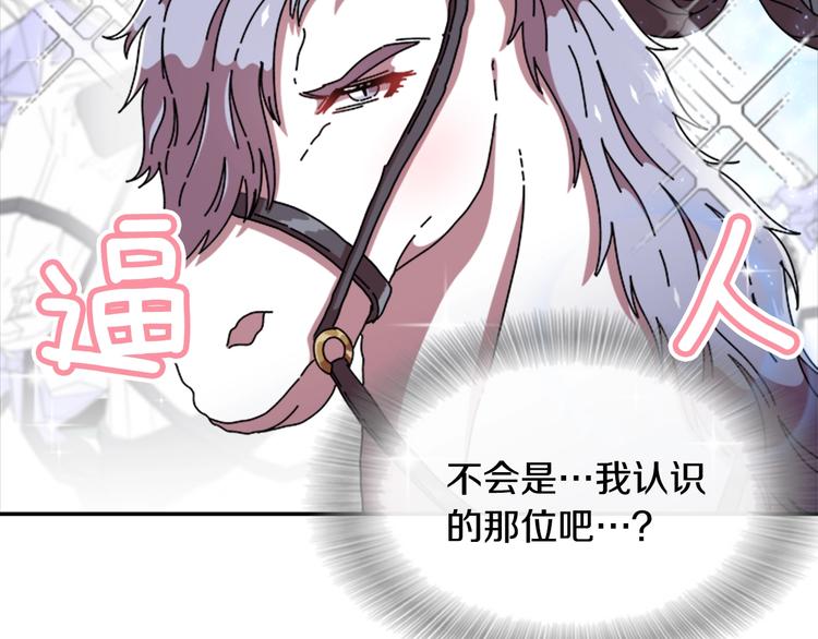 第92话 这是魔王蜀黍？？？116