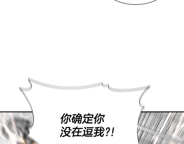 第60话 B.L是谁？19