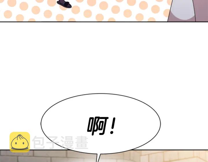 第123话 谁的孩子132