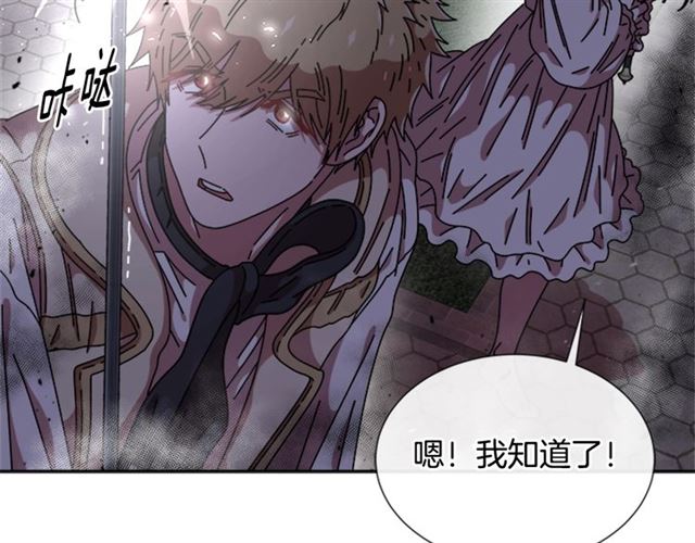 第54话 &amp;amp;quot;完美&amp;amp;quot;的抛物线153