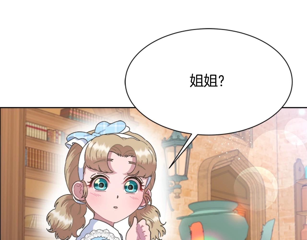 第126话 恋情公布56