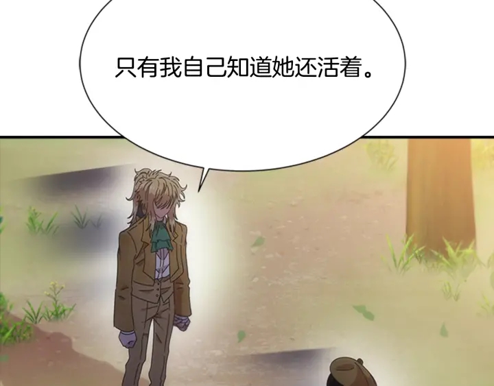 第104话 自裁88