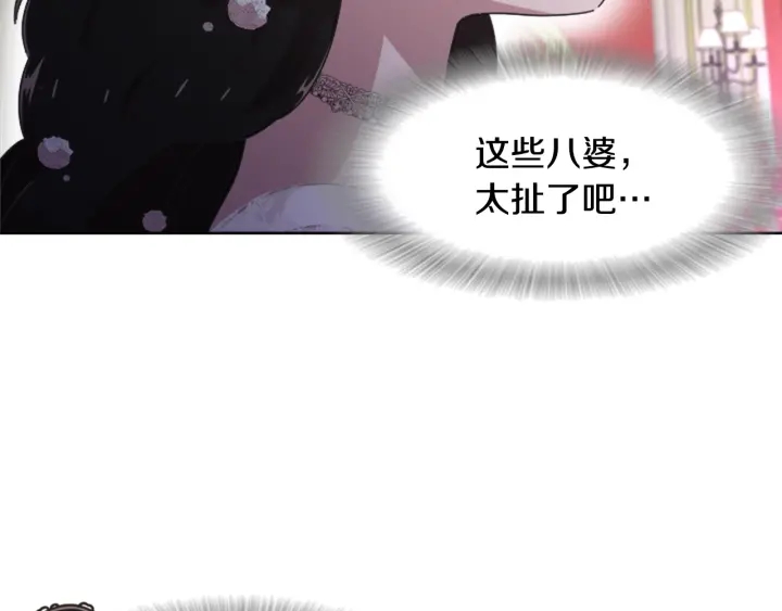 第119话 让我抱一会儿91