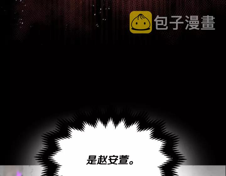 第46话 变态蜀黍118