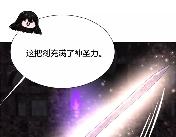 第51话 叛变的秘书15