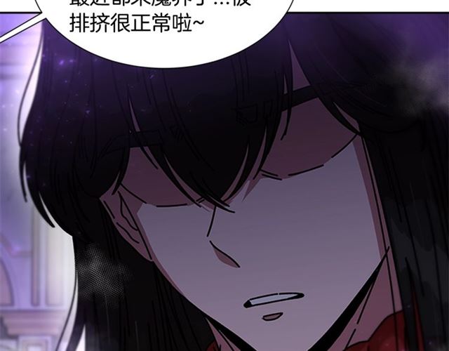 第35话 魔界也有社会问题131