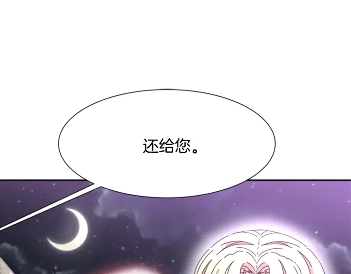 第119话 让我抱一会儿130