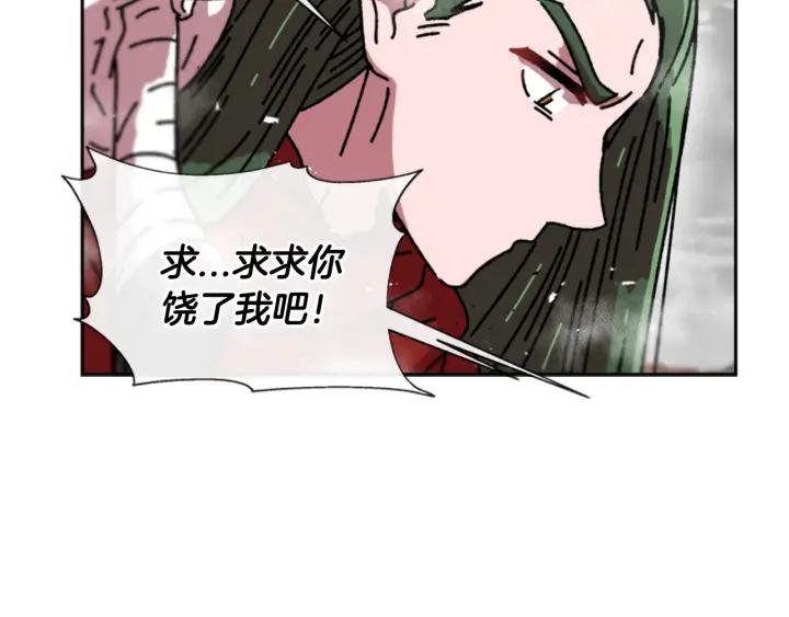 第36话 魔公主殿下38