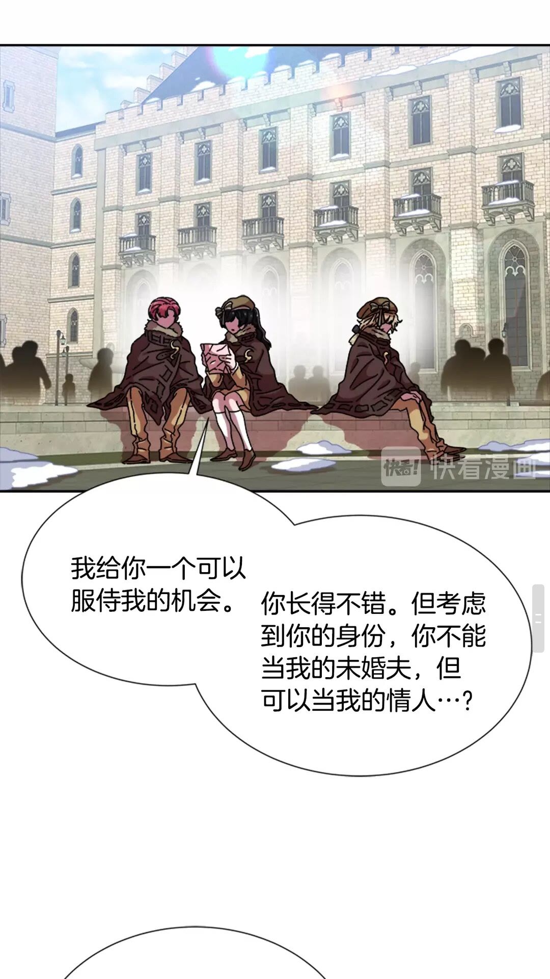 第82话 又被带走？！58
