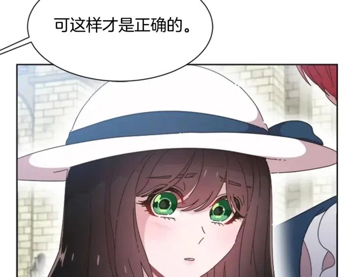 第122话 你怕是不想活了24