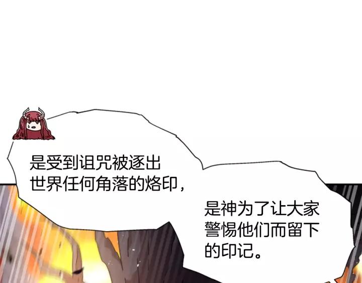 第51话 叛变的秘书141