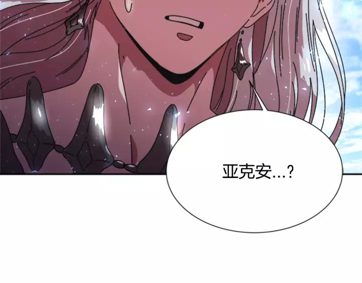 第31话 成年体莱尔6