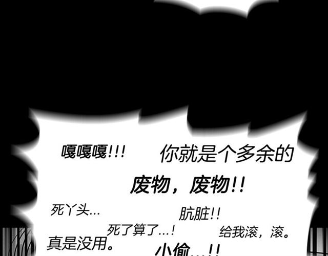 第19话 三世记忆69