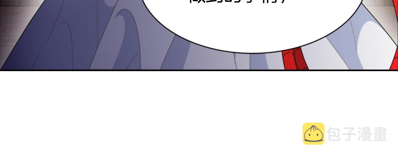 第127话 米爱尔的秘密183